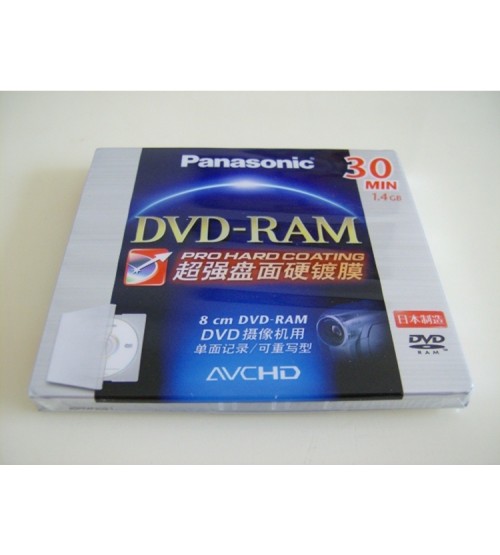 Panasonic DVD-RAM 30min
